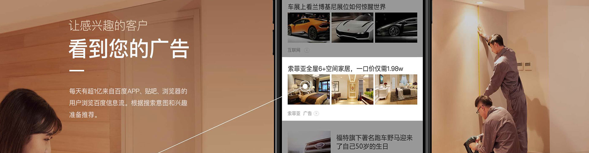 濂溪信息流平台