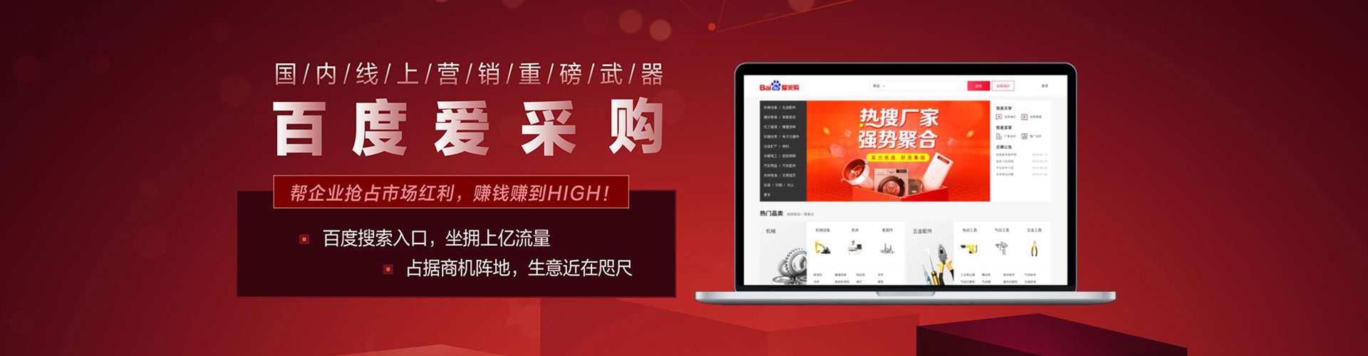 濂溪竞价开户推广