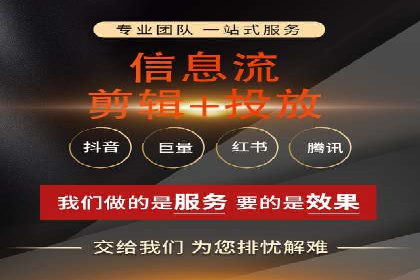 竞价代运营助力SEM推广，实现精准营销